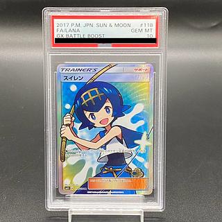 スイレン SR」の激安通販 | magi スイレン SR」の激安通販 | magi