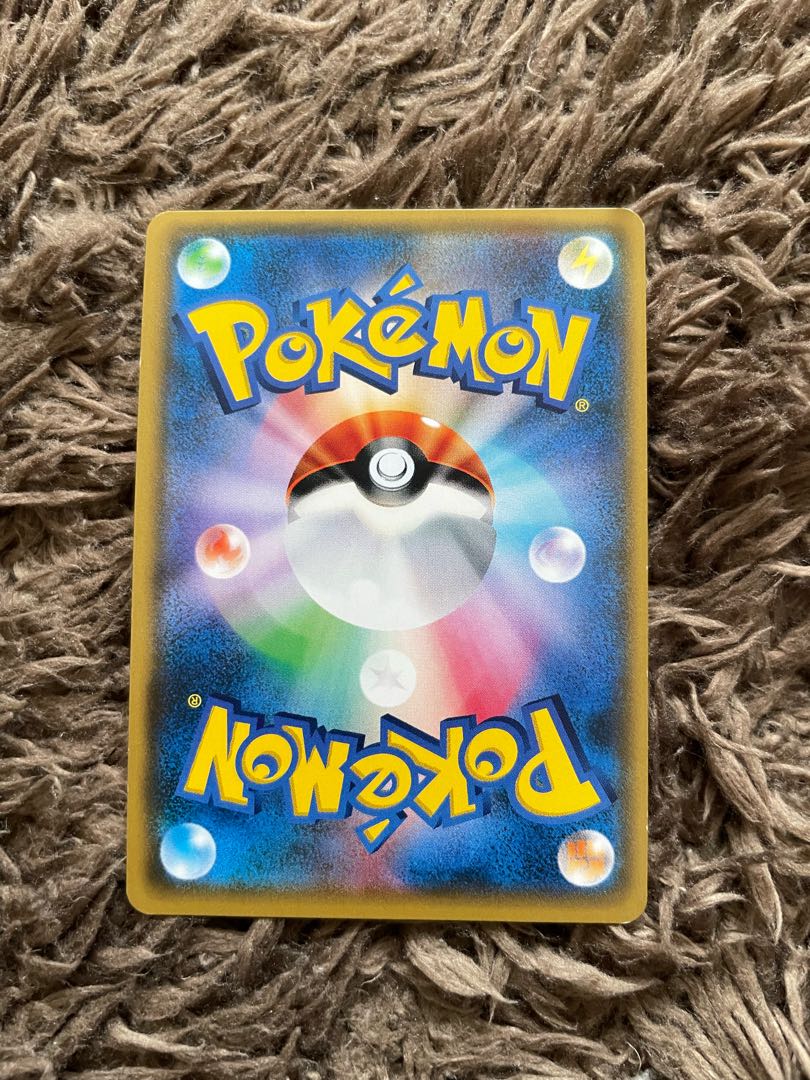 スイレン SR 118/114 1枚