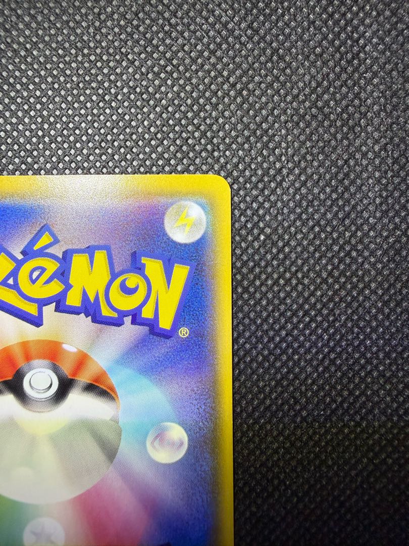 ピカチュウ125/s-p 1枚