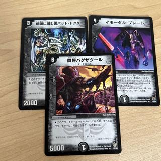 はくお様専用 1枚