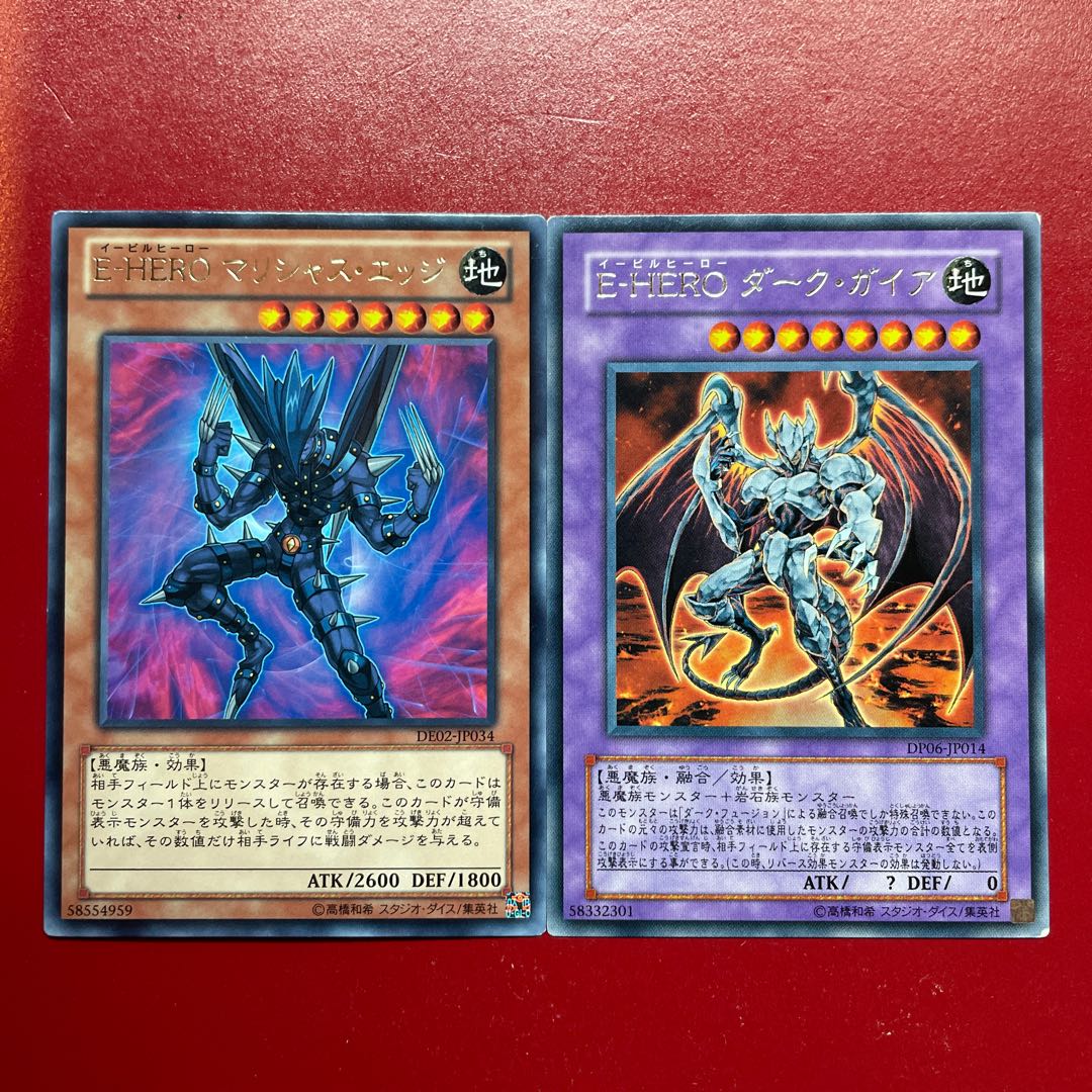 Yu-Gi-Oh E-HERO Malicious Edge E-HERO Dark Gaia Rare Character Rare Set