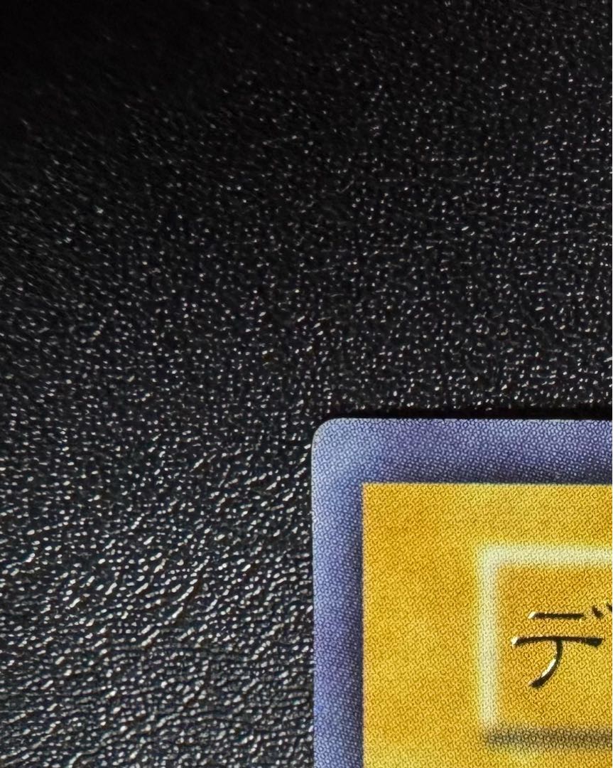 Zoa/Darkness Demon Tribe/Yu-Gi-Oh/Initial Ultra 1枚