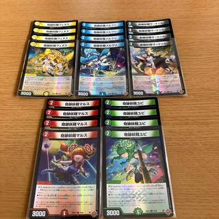 【セット販売】 奇跡妖精サートゥル(デュエナマイトVer.) C-foil 68/80 20枚