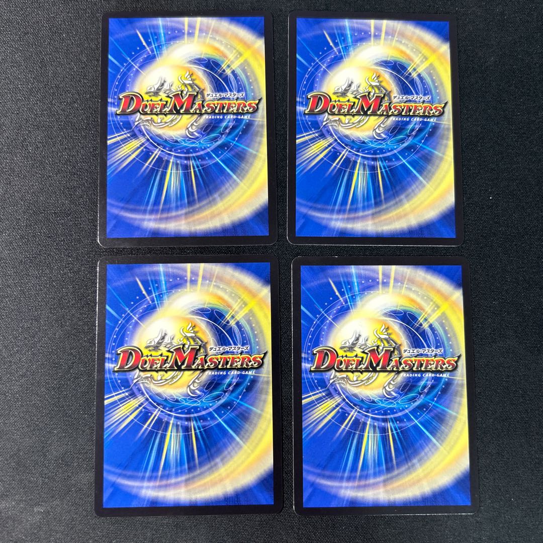 Yat Paul C 121/138 1枚