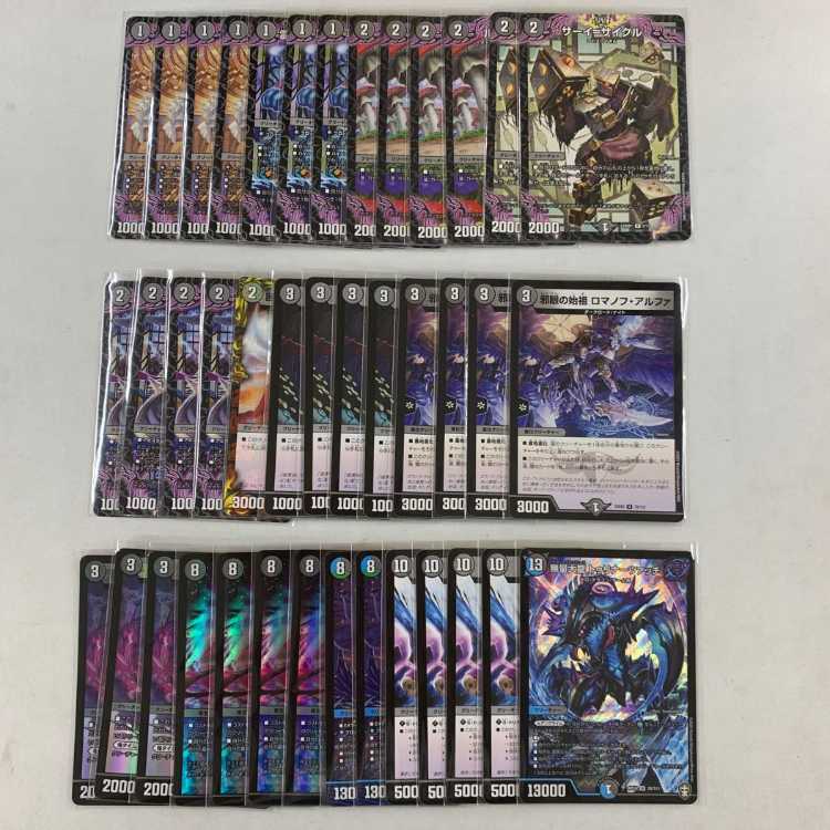 デュエマ ガレックゼーロ 黒単ゼーロ デッキ 黒単ゼーロ 黒単ガレックゼーロ デッキ - メルカリ