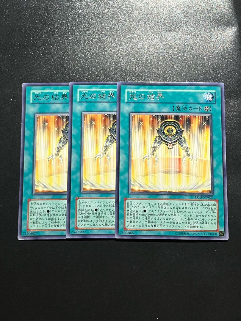 Yu-Gi-Oh Studio 3 copies Light Barrier Rare JP051