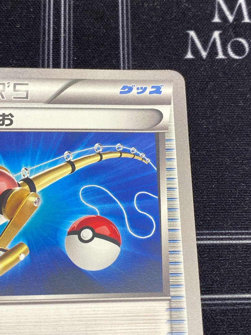 （Super Rod BW2 060/066 U [45-0719-07M6