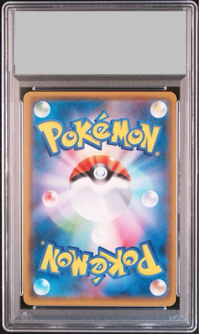 PSA10] Hikaru Ho-Oh PROMO 083/SM-P