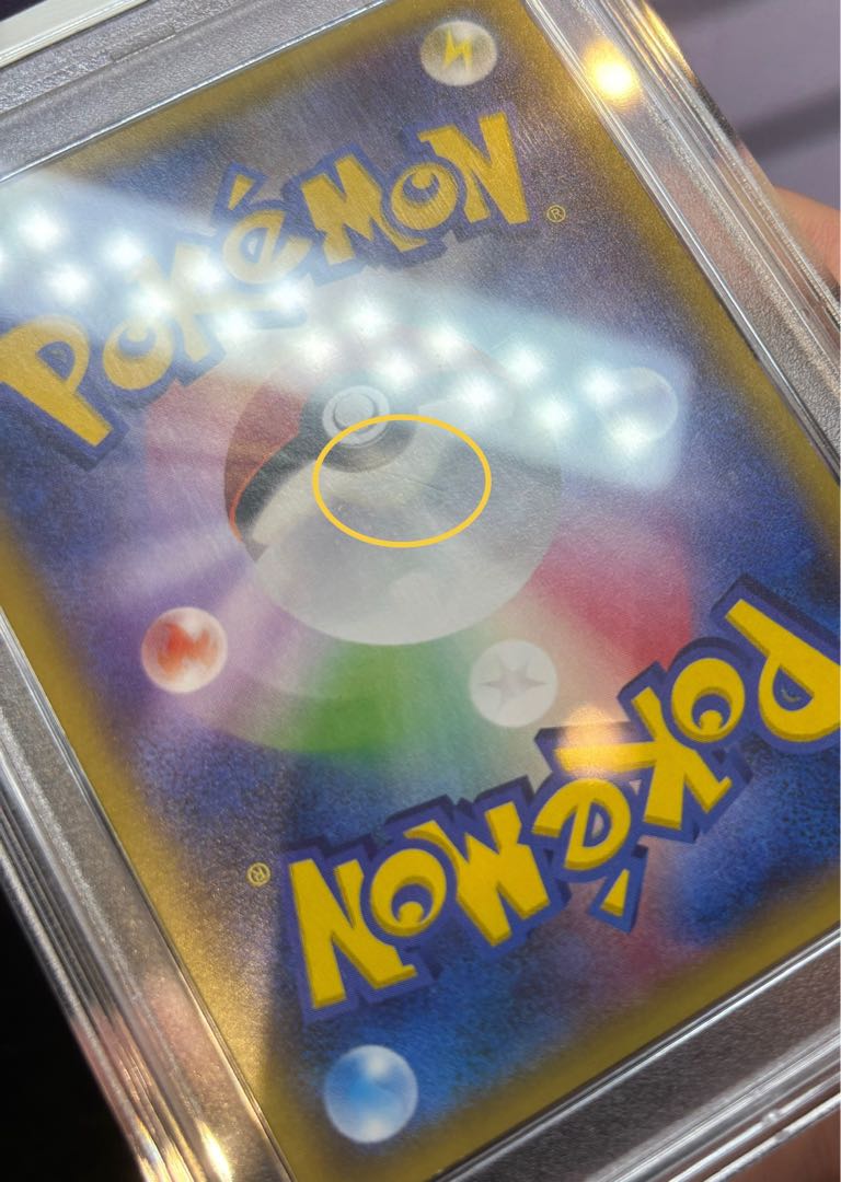 PSA10] Pikachu PROMO 175/XY-P