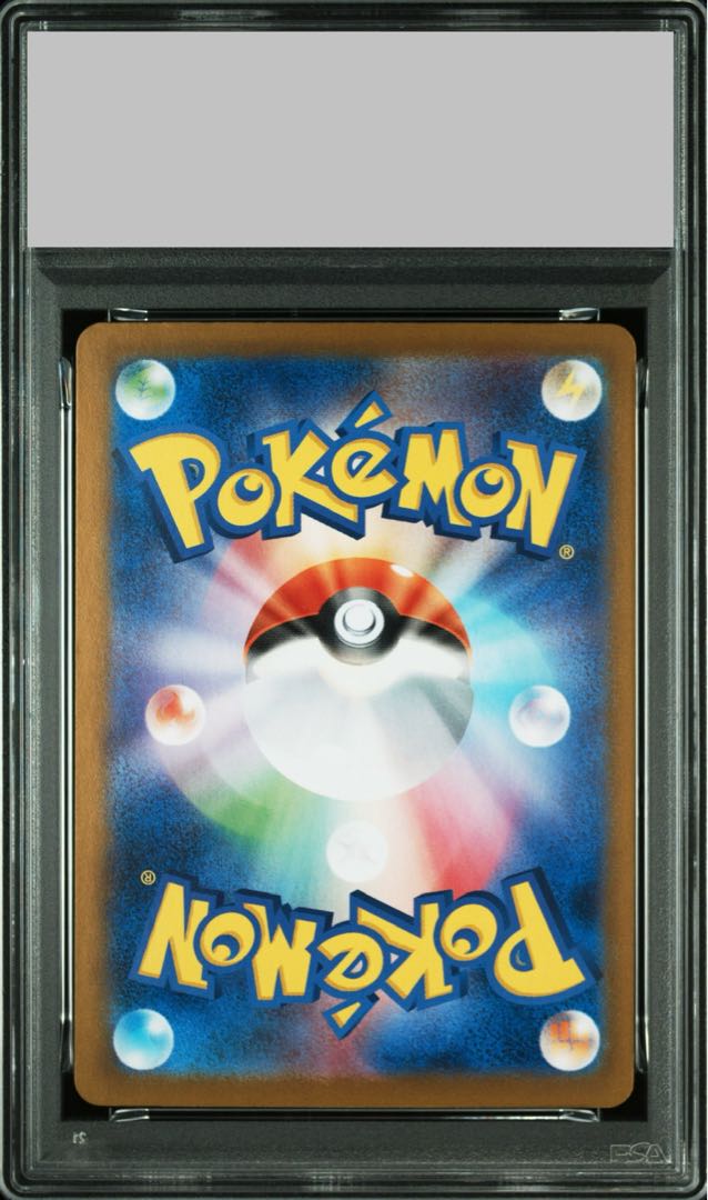 【PSA10】トドロクツキex SAR 218/187 1枚