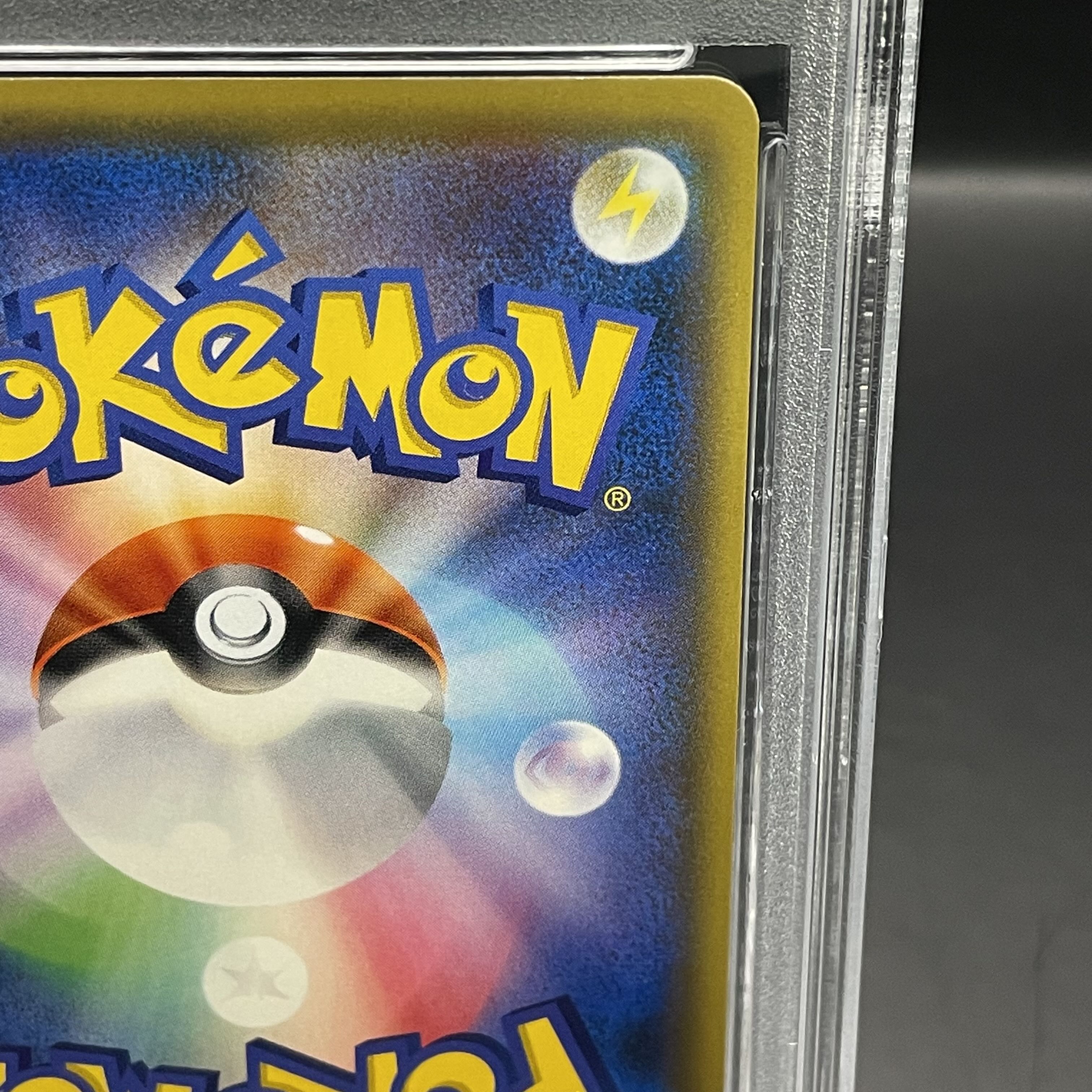 [PSA9] Arceus & Dialga & PalkiaGX SR 100/095 1枚