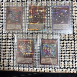 遊戯王まとめ品 1枚