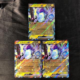 ポケモンカード「ミライドンex」SARが高騰中！最新相場・買取