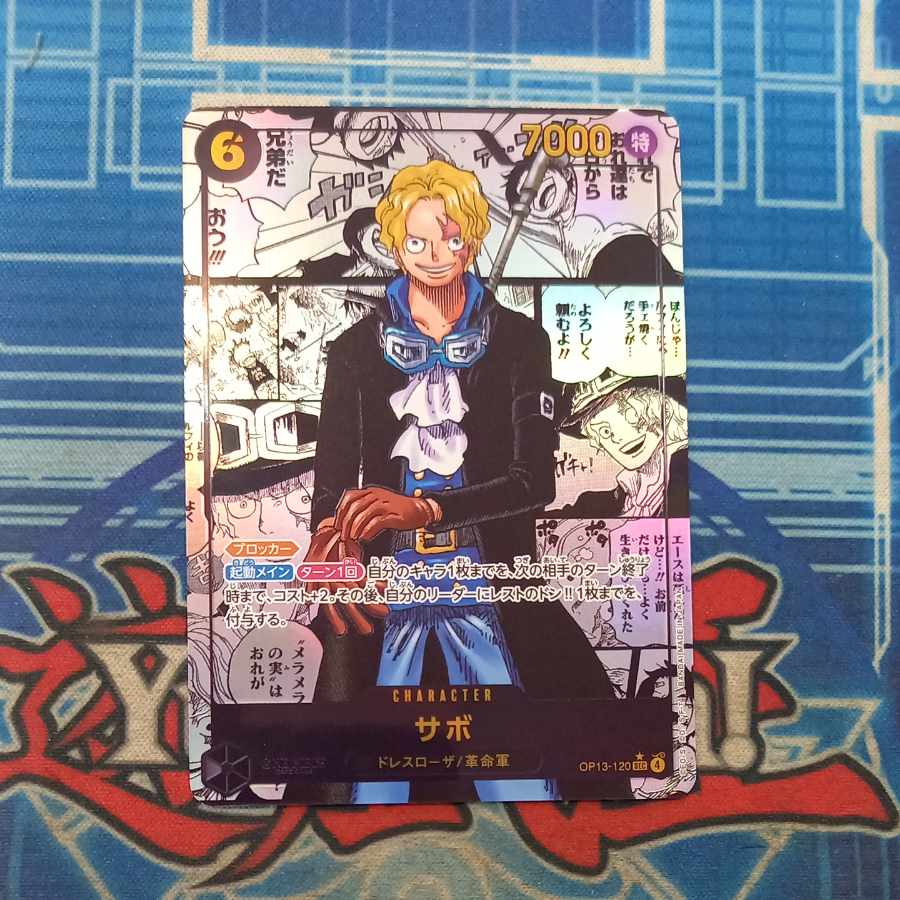 状態B 状態B サボ(パラレル)(スーパーパラレル)(コミックパラレル・コミパラ・漫画背景) P-SEC OP13-120