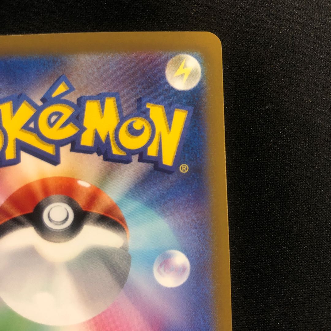 汚れあり トランセル(マスターボール柄/ミラー仕様) C 011/165 1枚