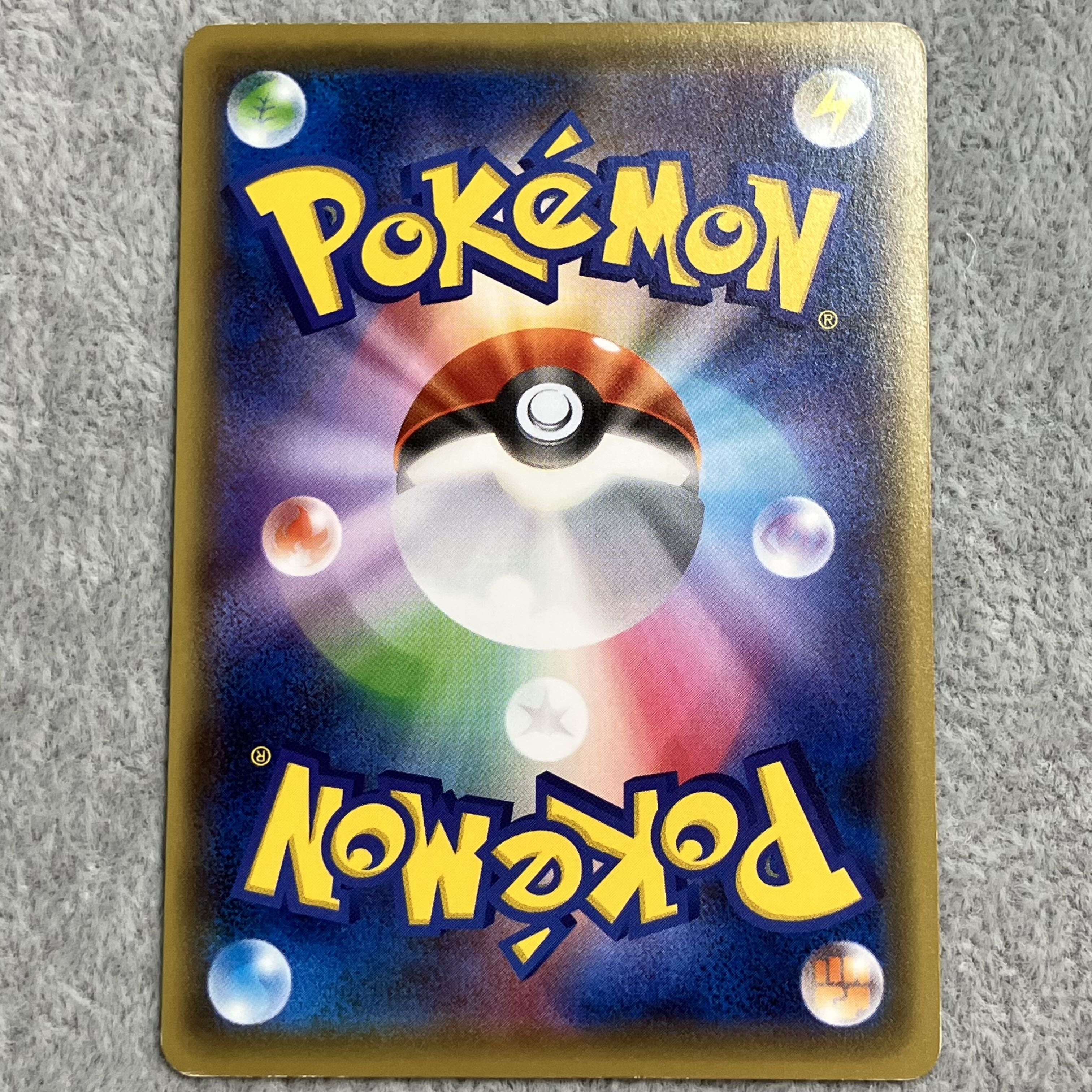 The Court Noble and the Maiko Pikachu (Promo) {221/XY-P} [XY] 1枚