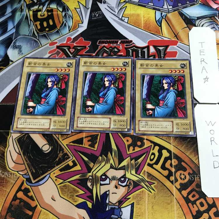 Beautiful Headhuntress B2 2nd period ver 1 normal set of 3 Tera