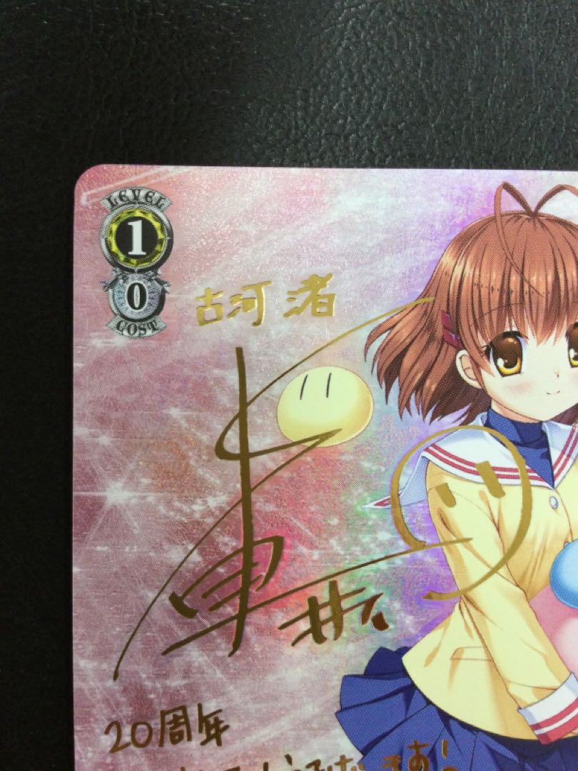 ① (傷有り) 始まりの季節 渚(サイン入り) SP Kcl/W78-003SP 1枚