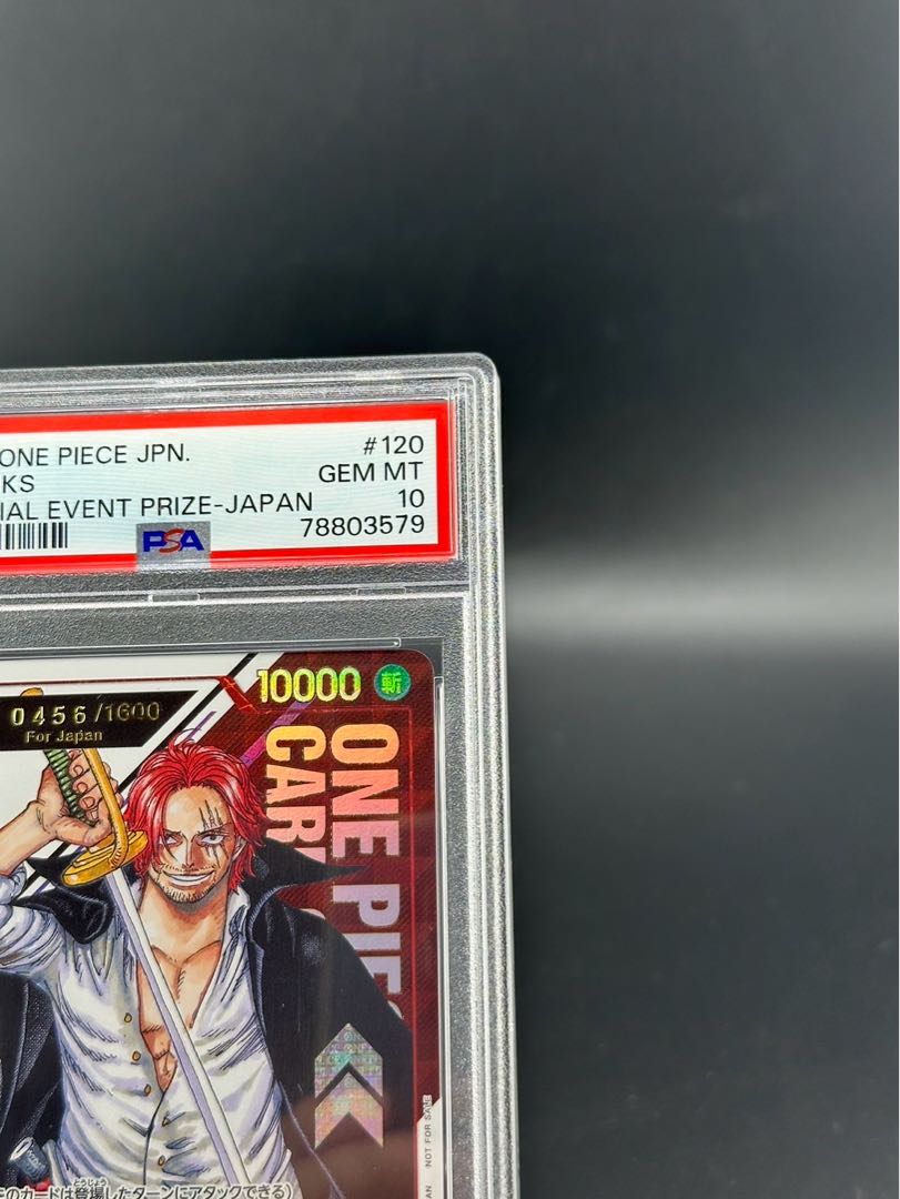 【PSA10】シャンクス for Japan シリアルナンバー入り フラッグシップバトル2023プロモ PROMO OP01-120