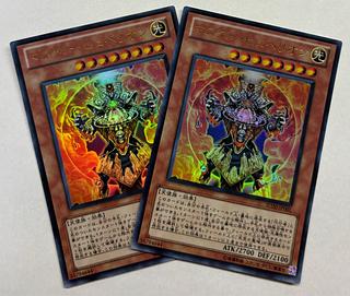 Master Hyperion Ultra Rare, set of 2