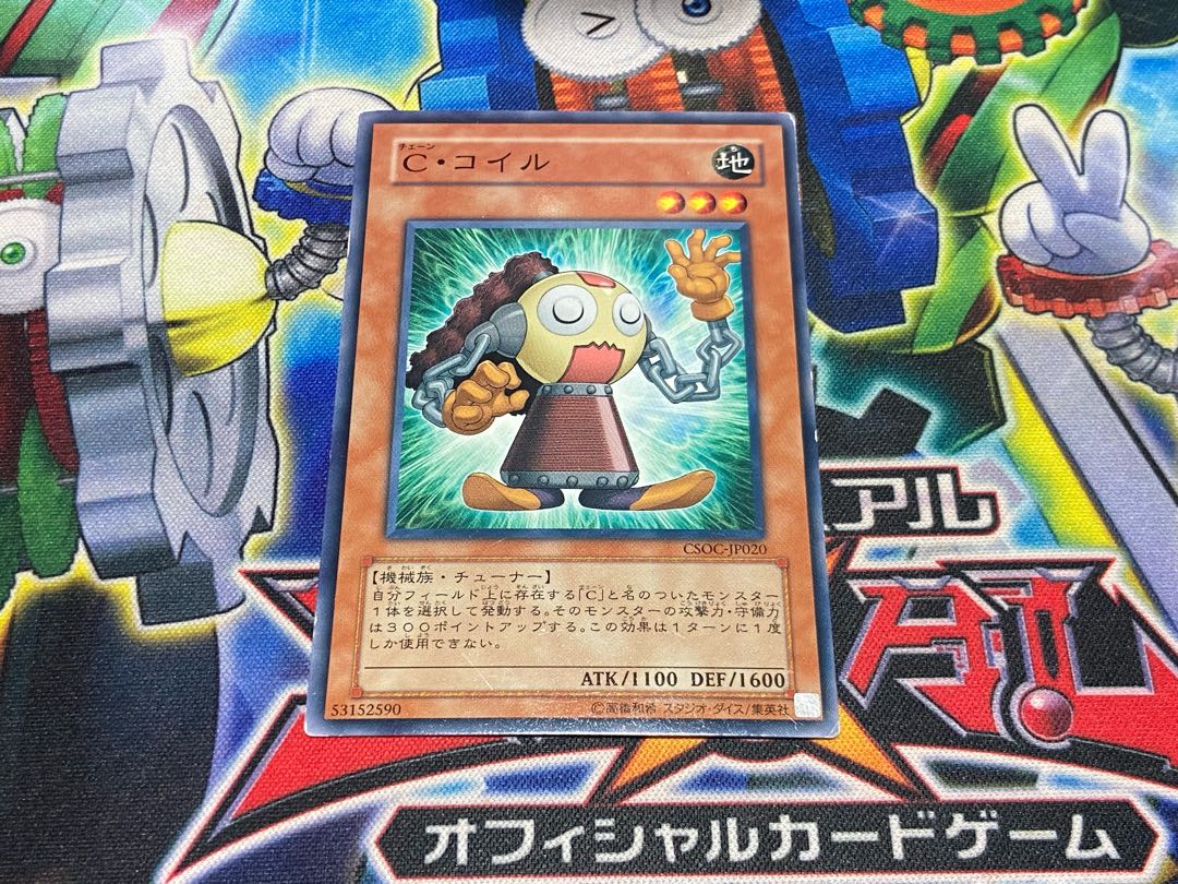 Y-4447 C・コイル ノーマル JP020 1枚