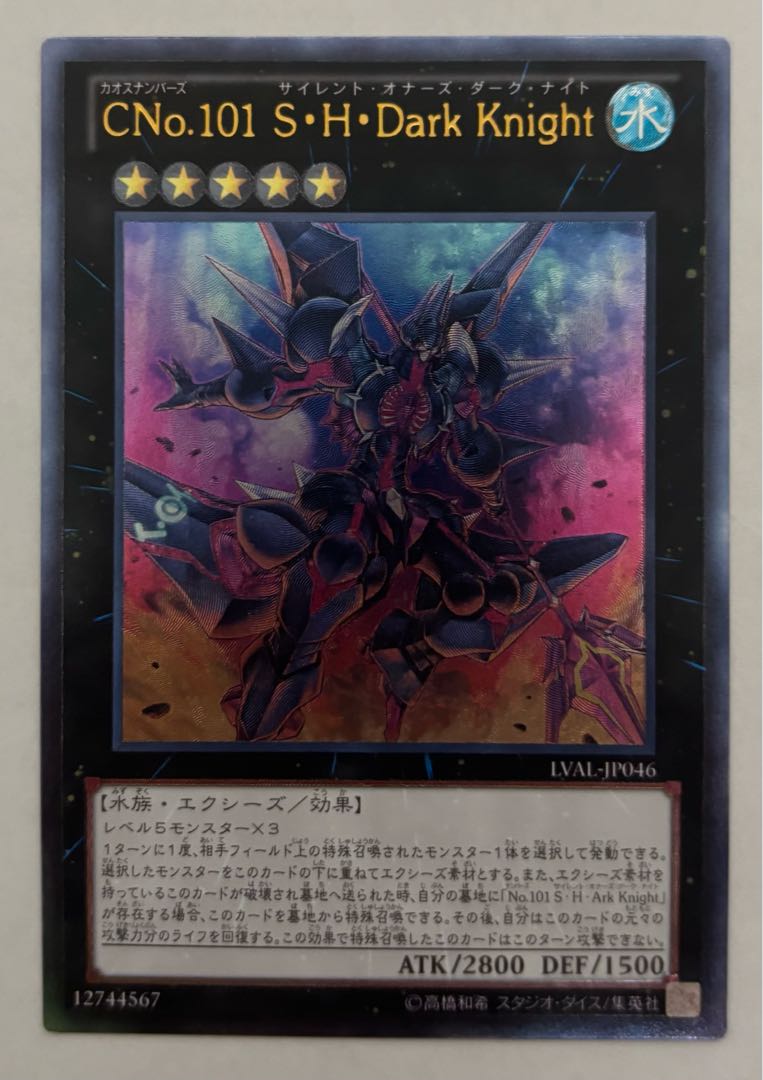 Amazon.co.jp: 遊戯王カード 賜炎の咎姫(アルティメットレア
