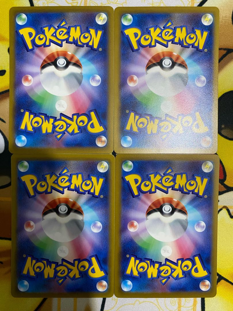 ポケモンカード　ジガルデ 1枚