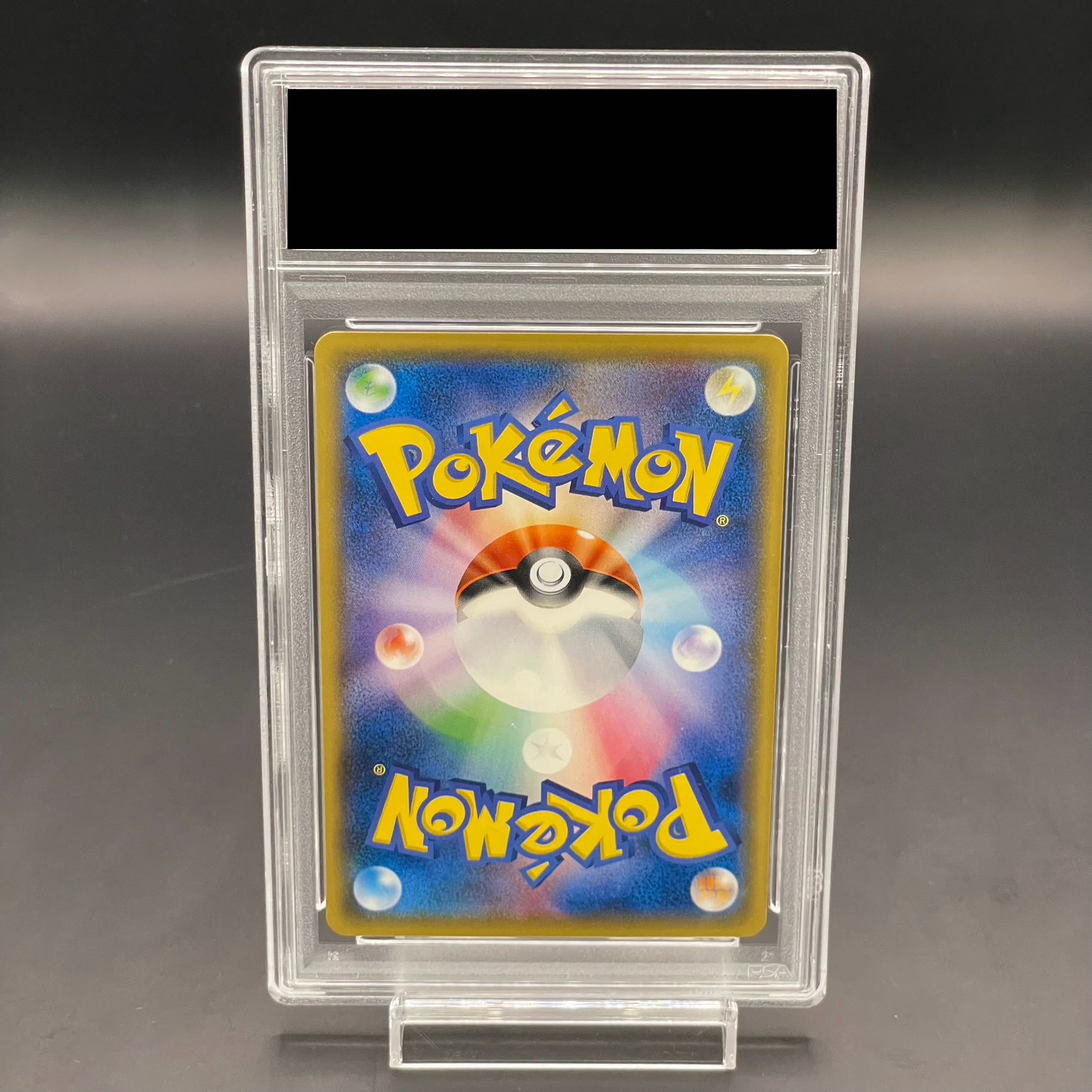 【PSA10】サトシのピカチュウ PROMO 075/SM-P