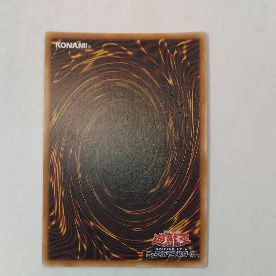 Martial Metal Marcher Ultra Parallel Rare 25WP-JP202 1枚