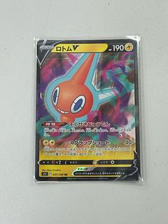 50 yen discount if purchased at the same time RotomV RR 037/100