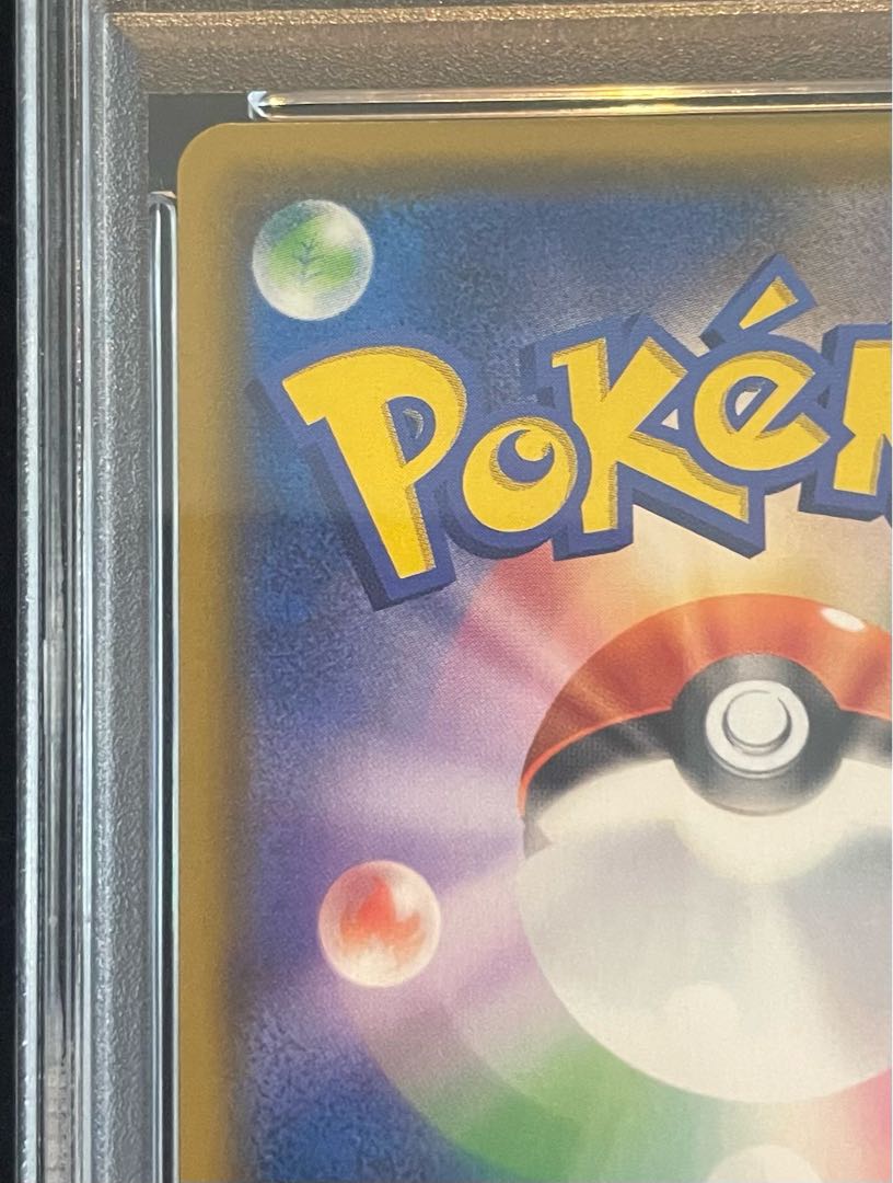 PSA10] Latias & LatiosGX SR 105/095