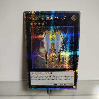 遊戯王　No .39希望王ホープ(QCAC版イラスト違い)　25thシークレット　A−(カード裏面の右上部分に白点の初期傷あり)