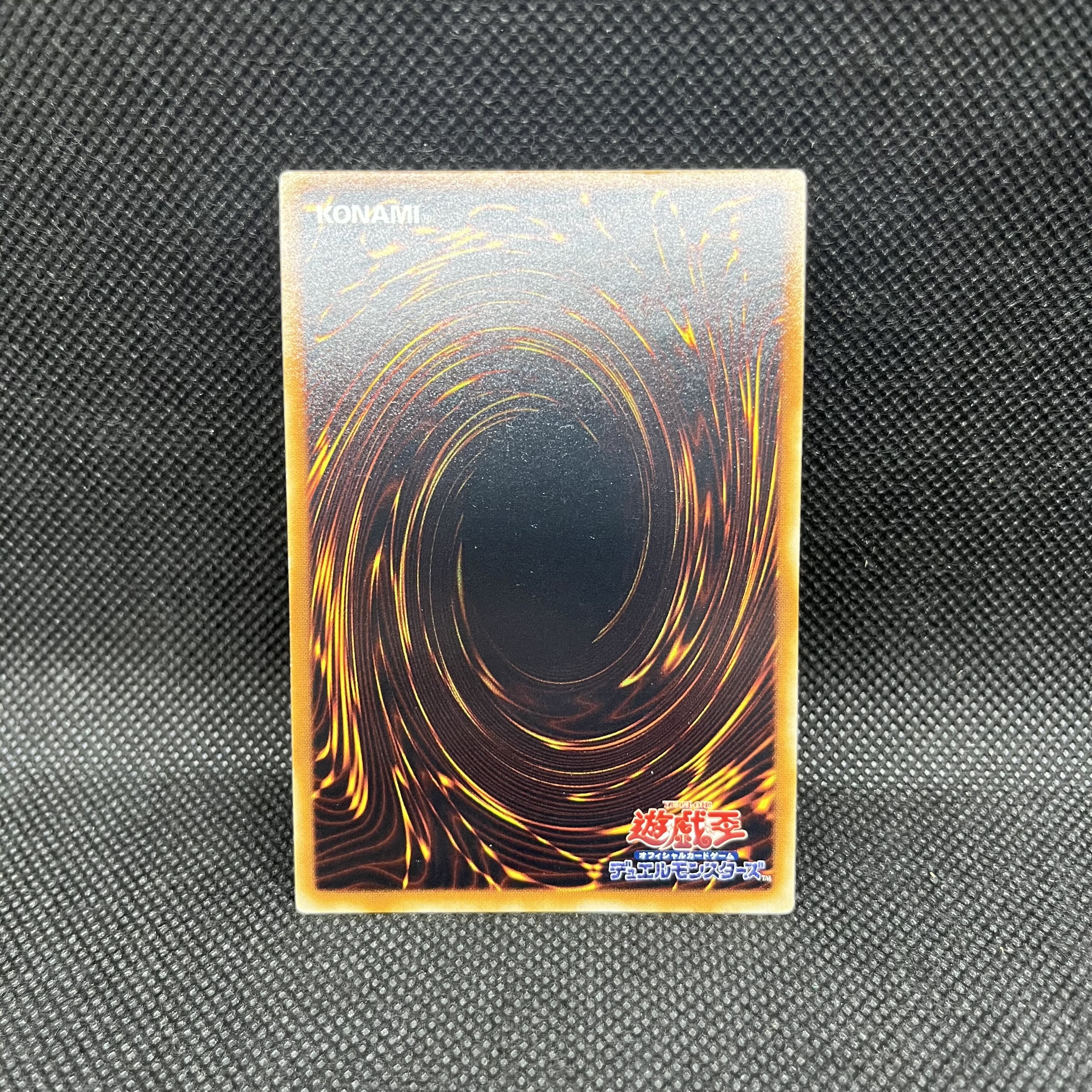 Ancient Gear Castle [Relief] {SOI-JP047} Ultimate Rare SOI-JP047 1枚
