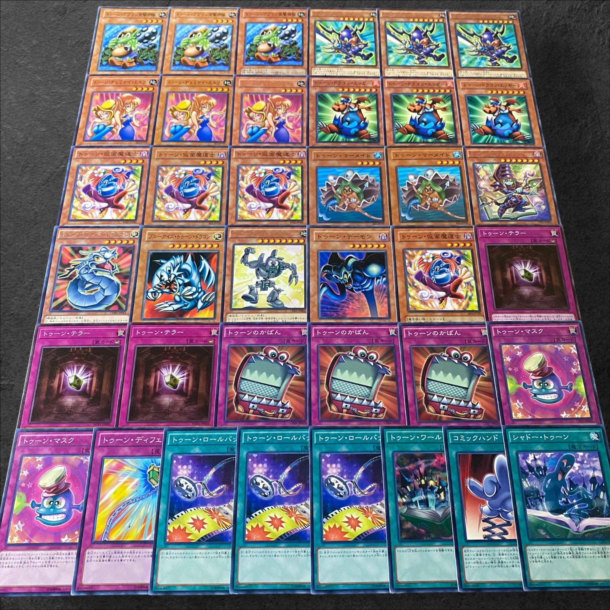 7998【遊戯王】トゥーン〈デッキパーツ〉38枚セットの通販 CARD 7998【遊戯王】トゥーン〈デッキパーツ〉38枚セットの通販 CARD