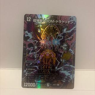 DM26-SD1X/1☆/SR/超神星DOOM・ドラゲリオン 1枚