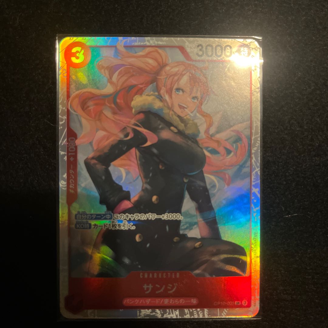 Sanji OP10-005