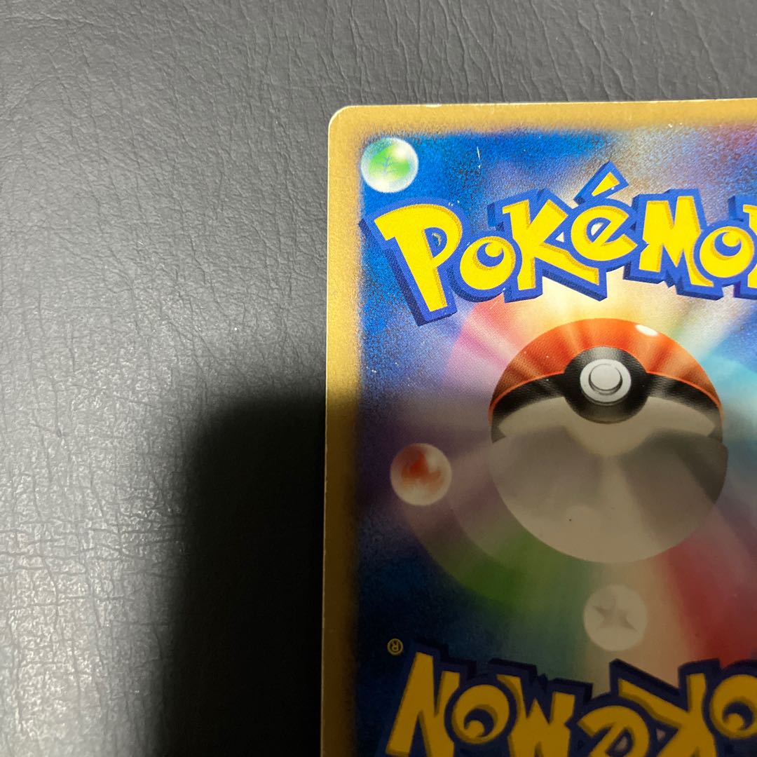 Condition: C Pokemon Gengarlv39 1枚