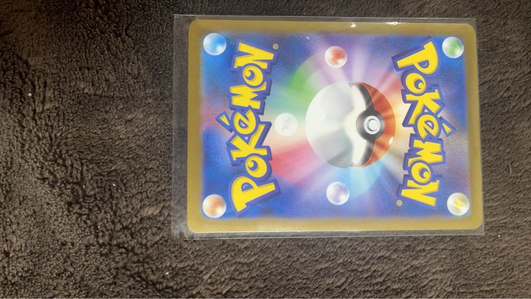 スグリSAR 129/101 1枚