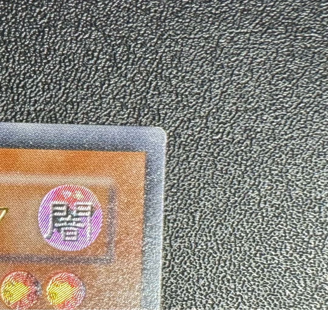 バイサーショック/悪魔族/遊戯王カード/レリーフの通販 あい
