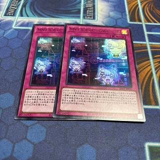 M∀LICE〈C〉 GWC-06 (no logo) Ultra Rare 25LP-JP017