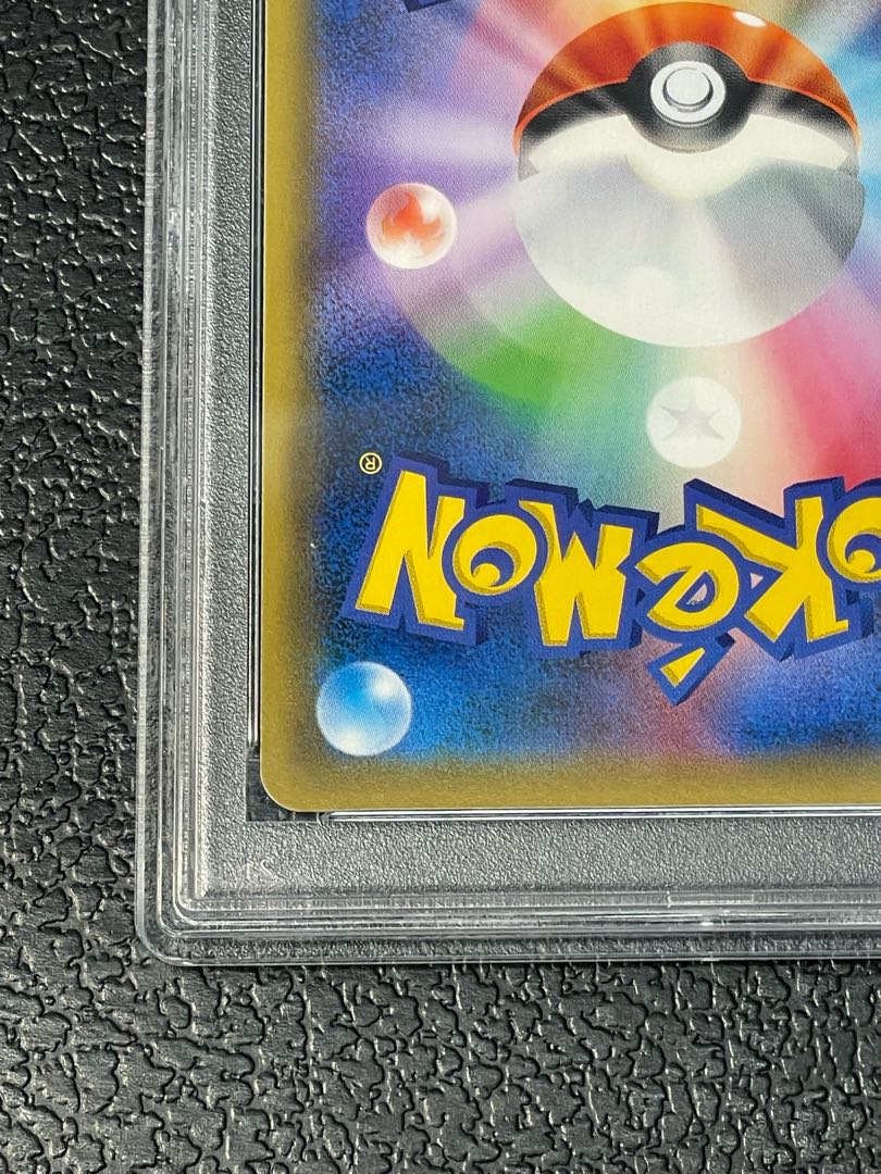 PSA10] Sightseer SR 192/173 1枚