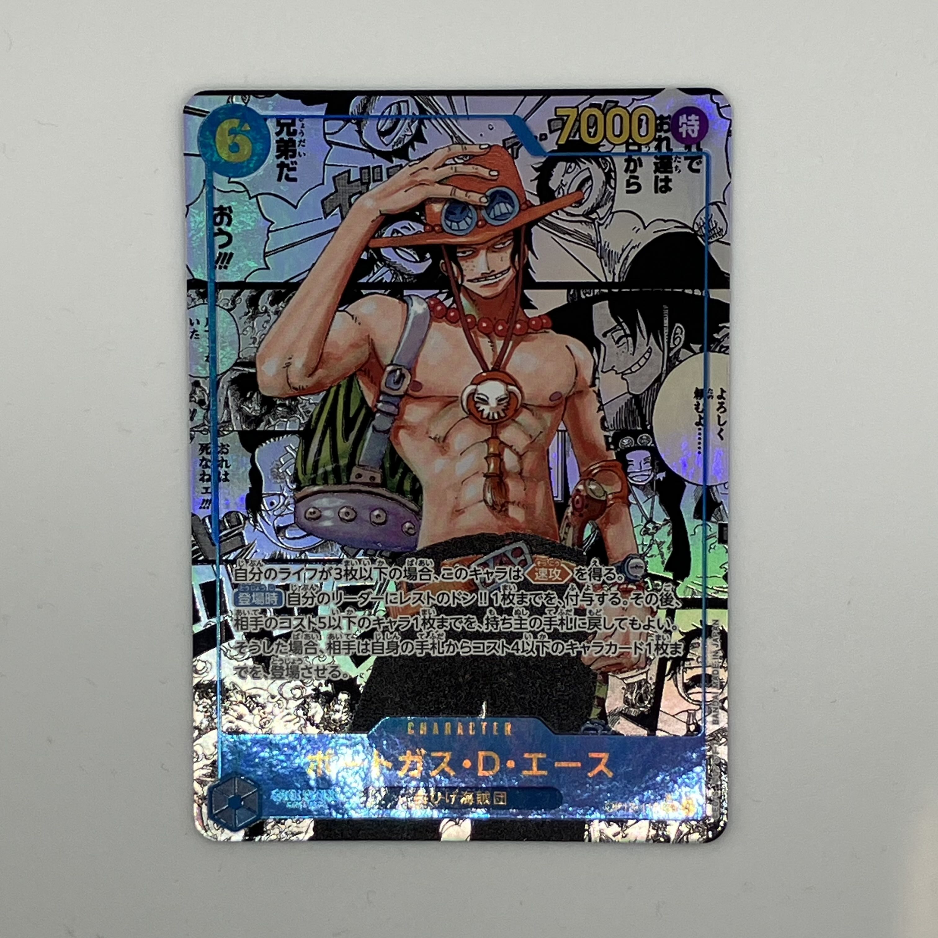 Portgas D. Ace (Parallel) (Super Parallel) (Comic Parallel / Komipara / Manga Background) P-SEC OP13-119 1枚
