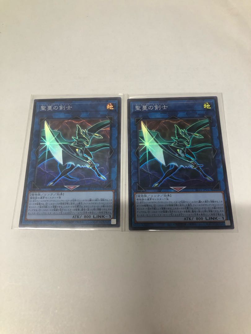 Sunvine Thrasher Super Rare JP037