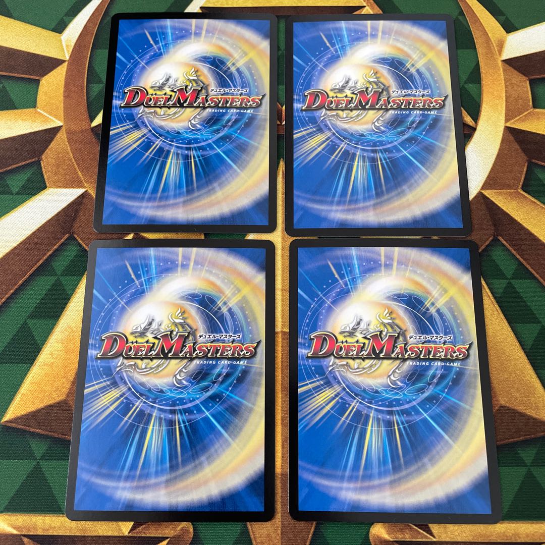 Olympic Seeker Kiyonaga SR S11/S11