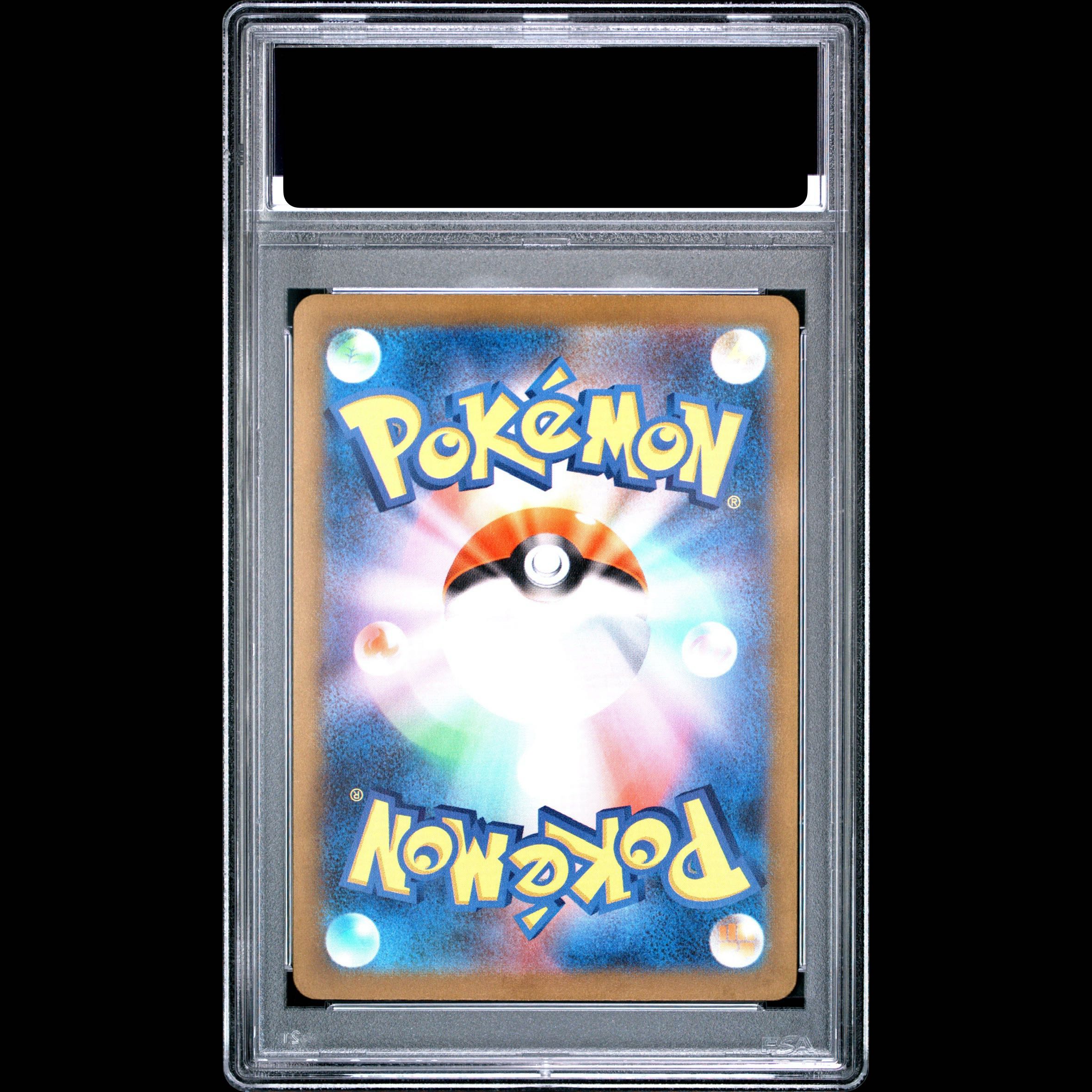 【PSA10】グラードン AR 069/062 1枚