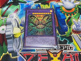 Y-2C St. Azamina Super Rare SUDA-JP036