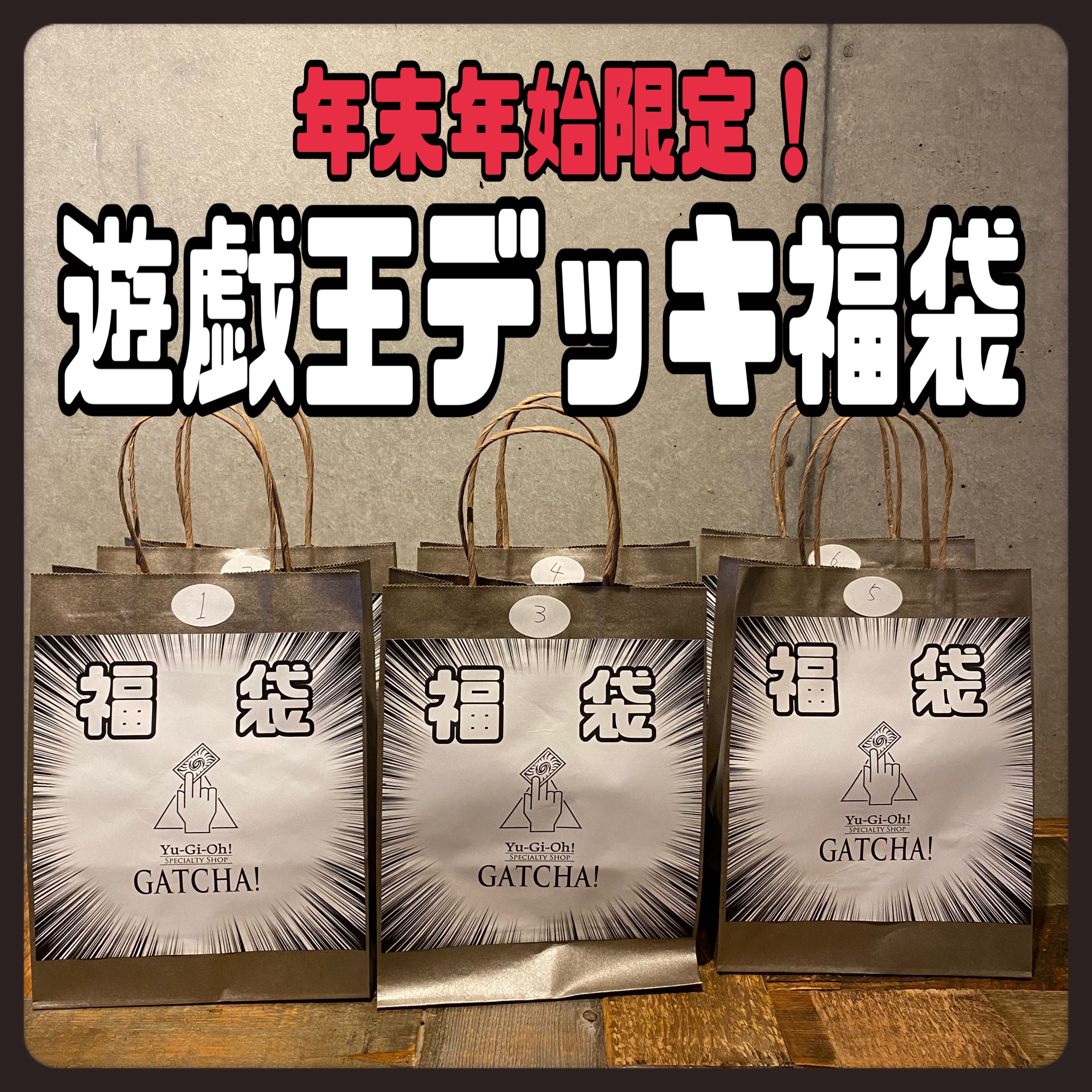 Ships immediately! Yu-Gi-Oh Deck Fukubukuro 2025 #1 Riseol M∀LICE Labulence Dragon Rosa de Blue-Eyes White Dragon Memento White Forest Demonsmith