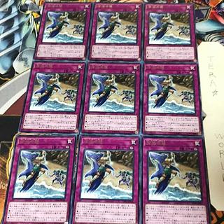 潜海奇襲 DP18 2 レア 9枚セット てら