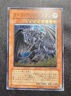 遊戯王 レリーフ」の激安通販 | magi