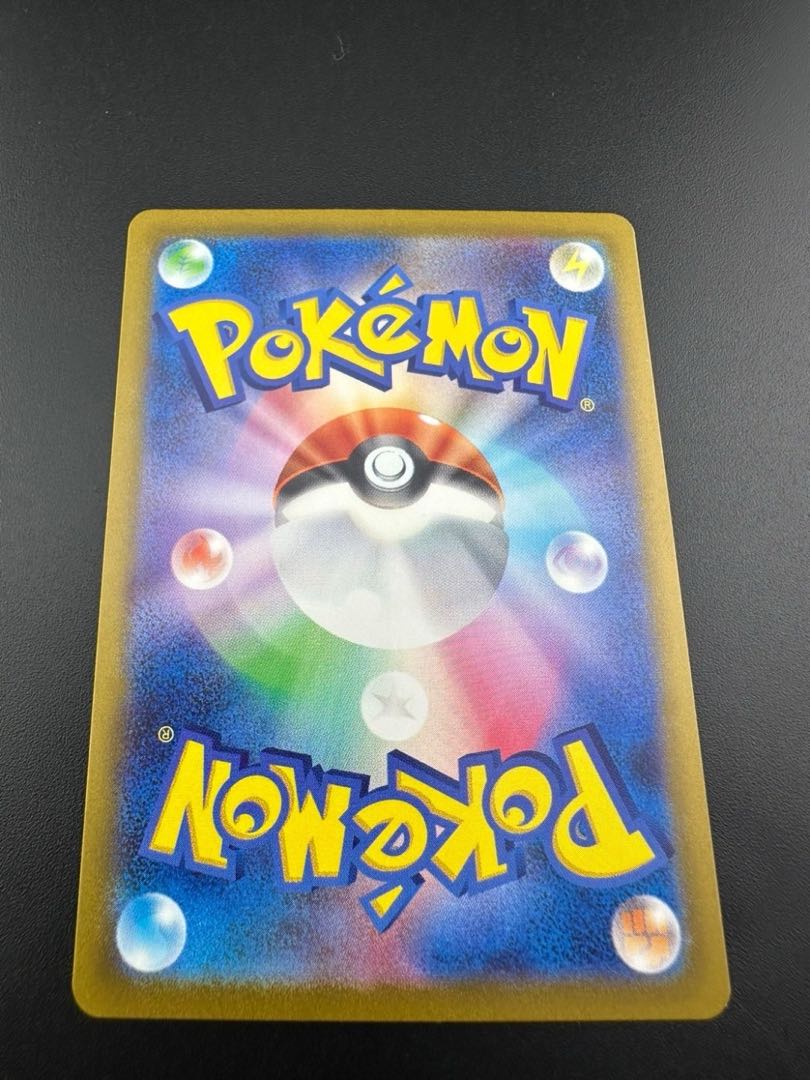 【中古品】トドロクツex 093/066 UR ポケモンカード